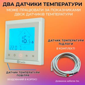 Терморегулятор программируемый для теплого пола керування через Wi-Fi Castle AC603H (Белый)