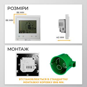 Терморегулятор програмний для теплої підлоги керування через Wi-Fi Castle AC603H (Білий)