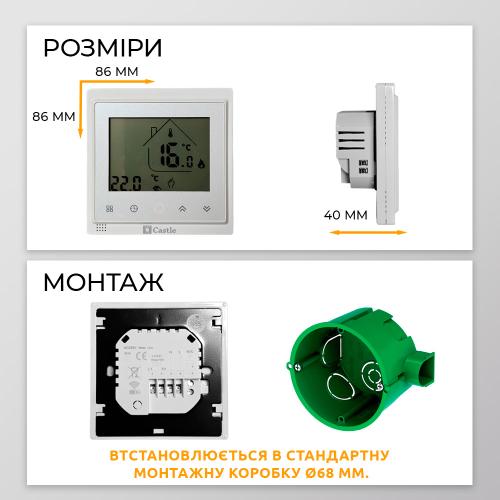 Терморегулятор програмний для теплої підлоги керування через Wi-Fi Castle AC603H (Білий) Терморегулятор програмний для теплої підлоги керування через Wi-Fi Castle AC603H (Білий)