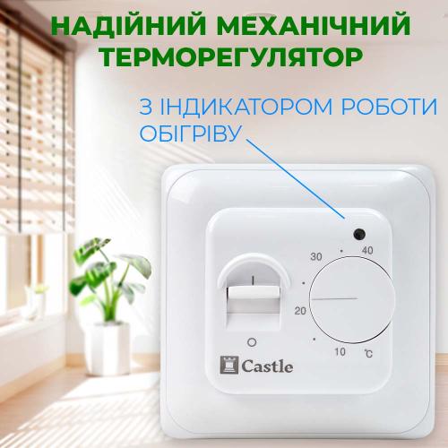 Терморегулятор механический для теплого пола Castle RTC 70.26