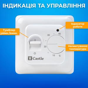 Терморегулятор механический для теплого пола Castle RTC 70.26