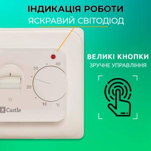 Терморегулятор механический для теплого пола Castle RTC 70.26 Ivory