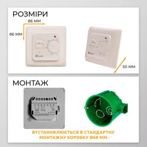 Терморегулятор механический для теплого пола Castle RTC 70.26 Ivory