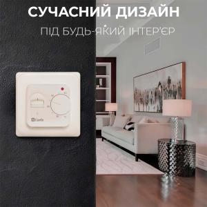 Терморегулятор механический для теплого пола Castle RTC 70.26 Ivory