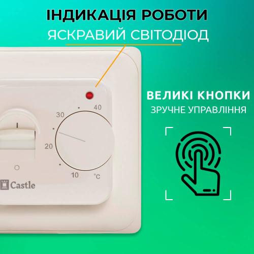 Терморегулятор механический для теплого пола Castle RTC 70.26 Ivory