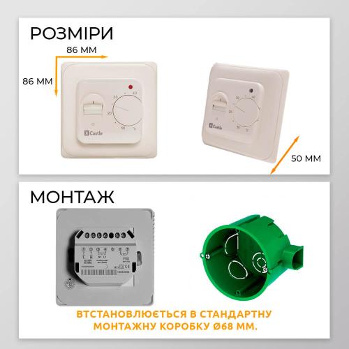 Терморегулятор механический для теплого пола Castle RTC 70.26 Ivory