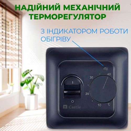 Терморегулятор механический для теплого пола Castle RTC 70.26 Black Mat