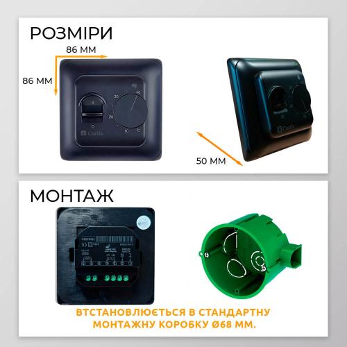 Терморегулятор механічний для теплої підлоги Castle RTC 70.26 Black Mat