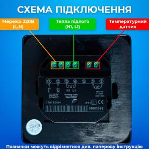 Терморегулятор механічний для теплої підлоги Castle RTC 70.26 Black Mat
