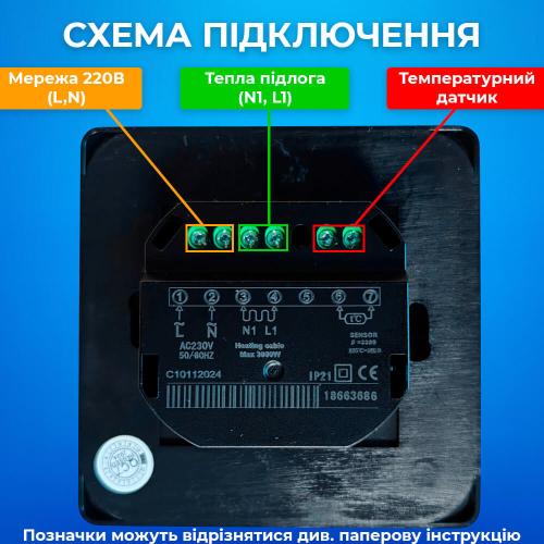 Терморегулятор механічний для теплої підлоги Castle RTC 70.26 Black Mat