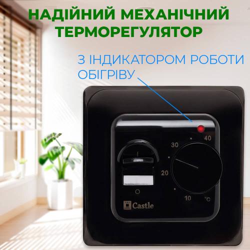 Терморегулятор механический для теплого пола Castle RTC 70.26 Black