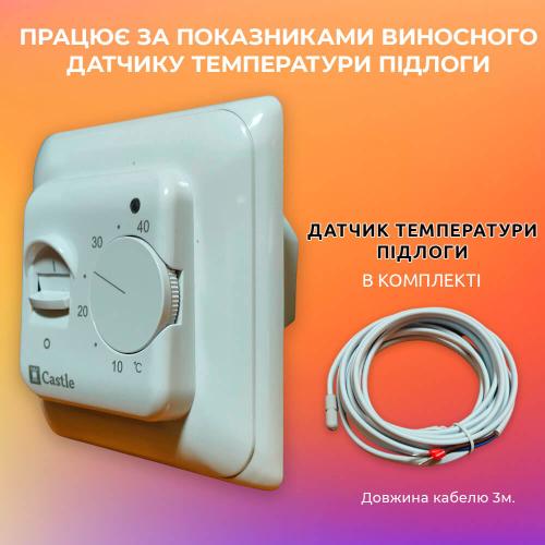 Терморегулятор механічний для теплої підлоги Castle RTC 70.26 Терморегулятор механічний для теплої підлоги Castle RTC 70.26
