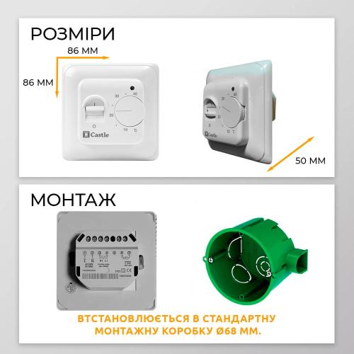 Терморегулятор механічний для теплої підлоги Castle RTC 70.26 Терморегулятор механічний для теплої підлоги Castle RTC 70.26