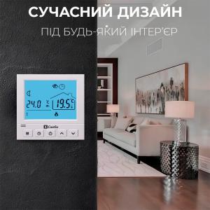 Терморегулятор программируемый для теплого пола Castle АС819H Терморегулятор программируемый для теплого пола Castle АС819H