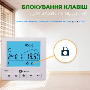 Терморегулятор программируемый для теплого пола Castle АС819H Терморегулятор программируемый для теплого пола Castle АС819H