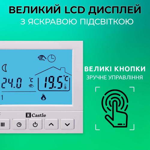 Терморегулятор программируемый для теплого пола Castle АС819H Терморегулятор программируемый для теплого пола Castle АС819H