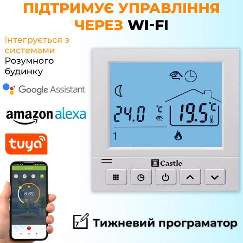 Терморегулятор программируемый для котлов Castle АС819G WI-FI