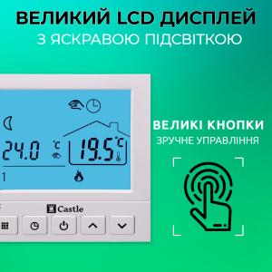 Терморегулятор программируемый для теплого пола Castle АС819H Терморегулятор программируемый для теплого пола Castle АС819H