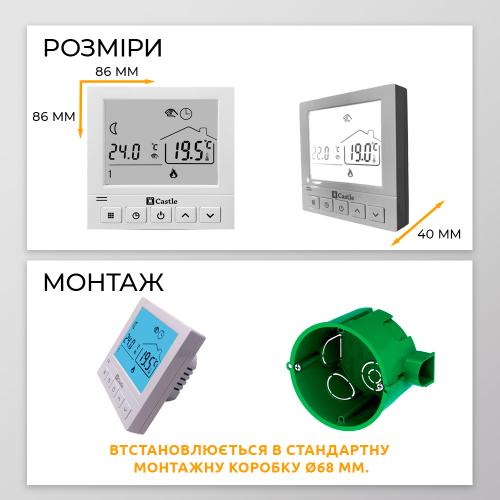 Терморегулятор программируемый для теплого пола Castle АС819H Терморегулятор программируемый для теплого пола Castle АС819H