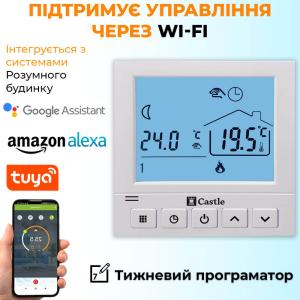 Терморегулятор програмний для котлів Castle АС819G WI-FI