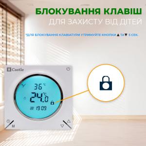 Терморегулятор програмний для теплої підлоги Castle AC829H з функцією WI-FI (Білий)