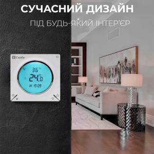 Терморегулятор програмний для теплої підлоги Castle AC829H з функцією WI-FI (Білий)
