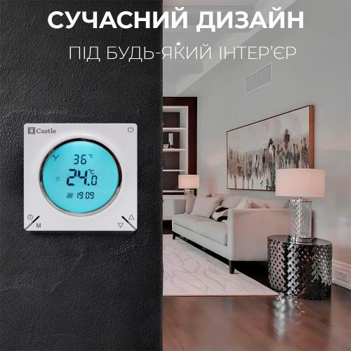 Терморегулятор програмний для теплої підлоги Castle AC829H з функцією WI-FI (Білий)