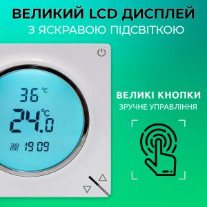 Терморегулятор программируемый для теплого пола Castle AC829H (Белый) Терморегулятор программируемый для теплого пола Castle AC829H (Белый)