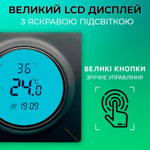 Терморегулятор программируемый для теплого пола Castle AC829H (Графит) Терморегулятор программируемый для теплого пола Castle AC829H (Графит)