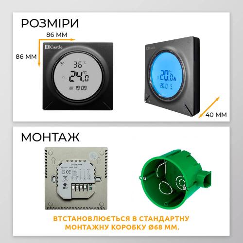 Терморегулятор программируемый для теплого пола Castle AC829H (Графит) Терморегулятор программируемый для теплого пола Castle AC829H (Графит)