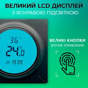 Терморегулятор програмний для теплої підлоги Castle AC829H з функцією WI-FI (Графіт) Терморегулятор програмний для теплої підлоги Castle AC829H з функцією WI-FI (Графіт)