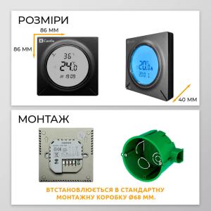 Терморегулятор програмний для теплої підлоги Castle AC829H з функцією WI-FI (Графіт) Терморегулятор програмний для теплої підлоги Castle AC829H з функцією WI-FI (Графіт)