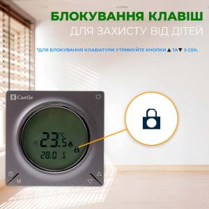 Терморегулятор програмний для теплої підлоги Castle AC829H з функцією WI-FI (Графіт) Терморегулятор програмний для теплої підлоги Castle AC829H з функцією WI-FI (Графіт)