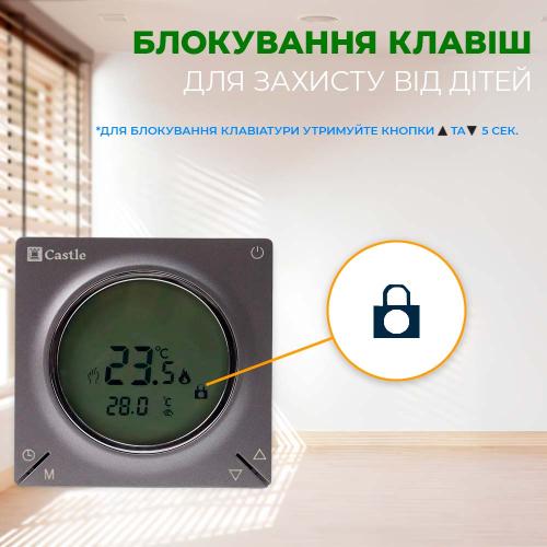 Терморегулятор програмний для теплої підлоги Castle AC829H з функцією WI-FI (Графіт) Терморегулятор програмний для теплої підлоги Castle AC829H з функцією WI-FI (Графіт)