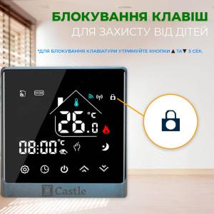 Терморегулятор програмний для теплої підлоги Castle АС8400Н WI-FI Чорний-Срібло