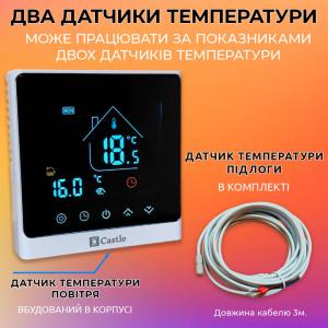 Терморегулятор програмний для теплої підлоги Castle АС8400Н-W WI-FI Білий