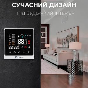 Терморегулятор программируемый для теплого пола Castle АС8400Н-W WI-FI Белый Терморегулятор программируемый для теплого пола Castle АС8400Н-W WI-FI Белый
