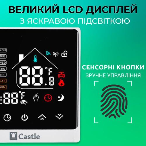 Терморегулятор программируемый для теплого пола Castle АС8400H-W Белый Терморегулятор программируемый для теплого пола Castle АС8400H-W Белый