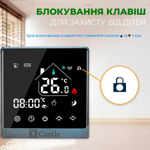 Терморегулятор програмный для котлов Castle АС8400G Черный-Серебро