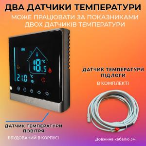 Терморегулятор програмный для теплого пола Castle АС8400Н WI-FI Черный-Серебро