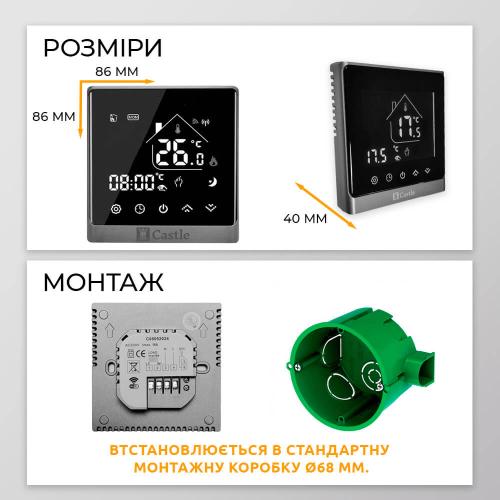 Терморегулятор програмный для котлов Castle АС8400G Черный-Серебро