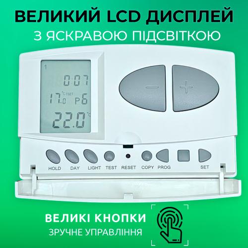 Терморегулятор програмный для котлов Castle Q7