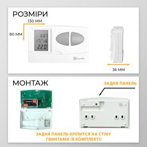 Терморегулятор програмный для котлов Castle Q7