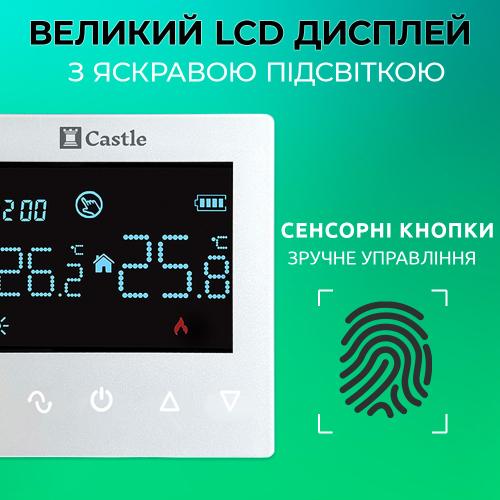 Терморегулятор програмный для котлов Castle Q5-RF (радиоканал)