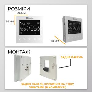Терморегулятор програмний для котлів Castle Q5
