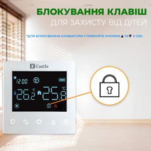 Терморегулятор програмний для котлів Castle Q5