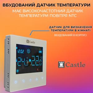 Терморегулятор програмний для котлів Castle Q5