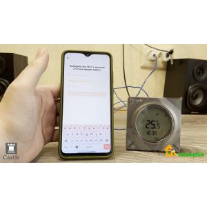 Терморегулятор програмний для теплої підлоги Castle AC829H з функцією WI-FI (Білий)