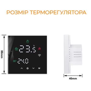 Терморегулятор программируемый для теплого пола M3H WI-FI Белый