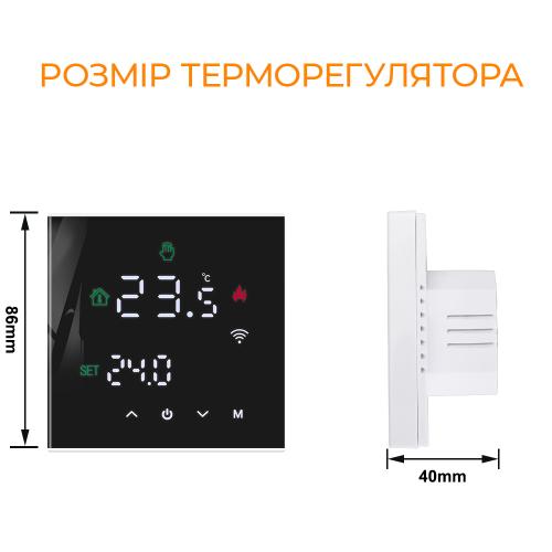 Терморегулятор программируемый для теплого пола M3H WI-FI Черный